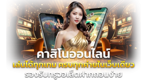 amb2rich เว็บพนันเดิมพันด้วยระบบอัตโนมัติที่ทันสมัย